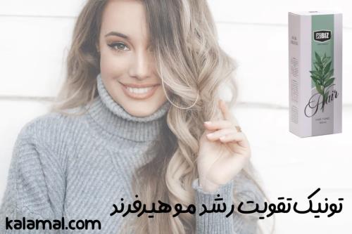 روش استفاده و طریقه مصرف تونیک هیرفرند